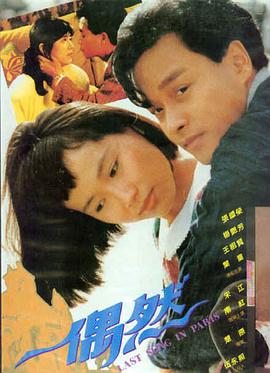 电影《铜色湖岸》湖畔小镇剧照