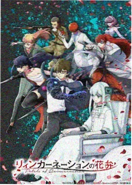 榜单第2名《林线以北》缩略图